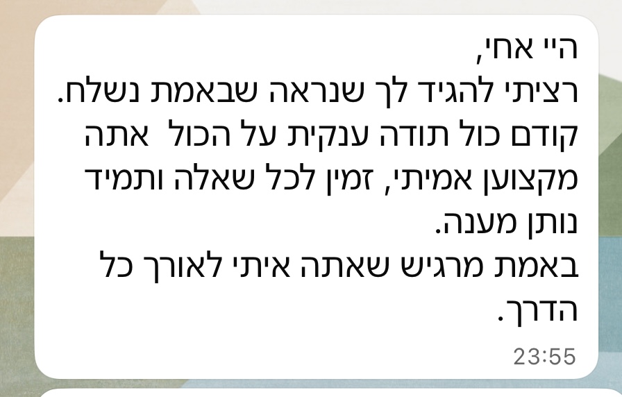 תצוגת מסך של מערכת CRM