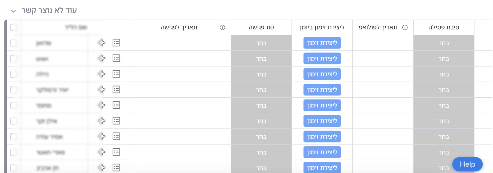 מערכת CRM – לידים, פגישות וזימונים במקום אחד