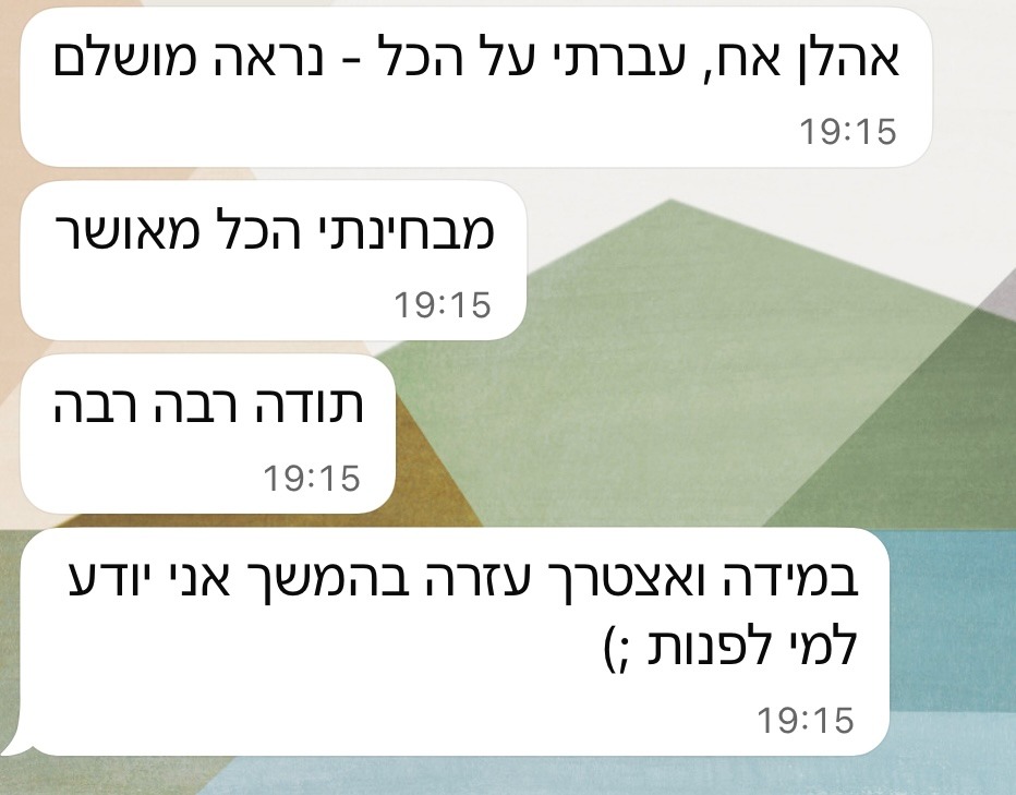תצוגת מסך של מערכת CRM לניהול לידים