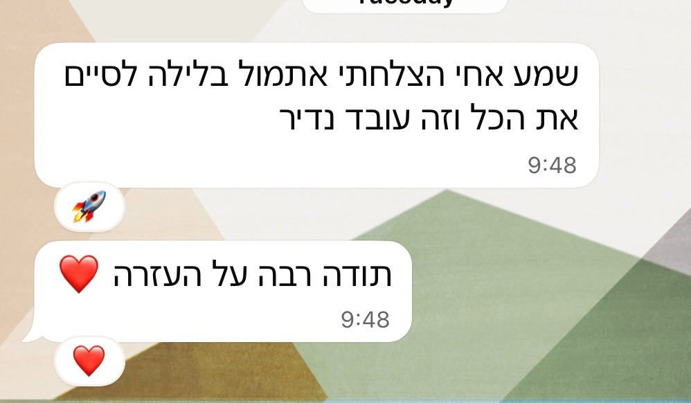 תצוגת מסך של מערכת CRM לניהול לקוחות