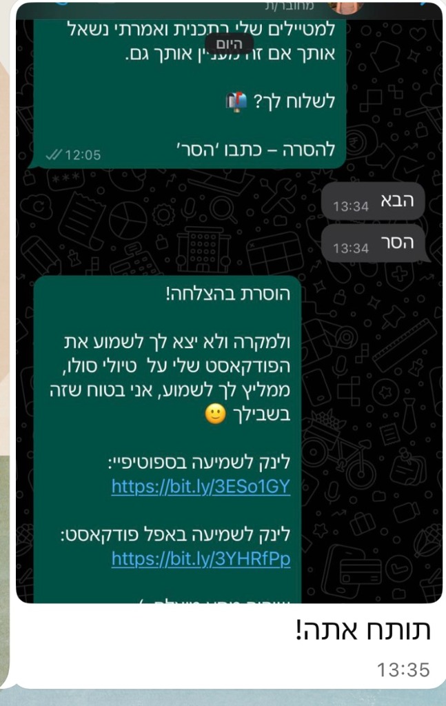 מסך CRM - דשבורד ניהולי